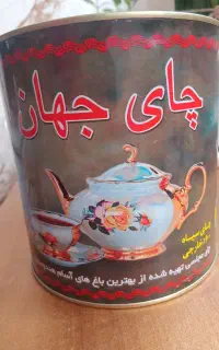 جهان چای