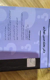 کلیه کتاب های حقوقی