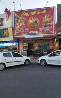 واگذاری فست فود در خیابان مصلی هشتگرد