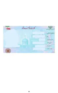 مدارک گم شده کارت ماشین،گواهینامه