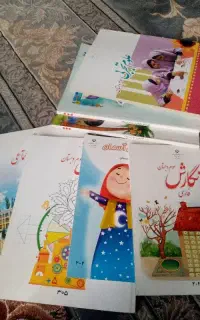 کتاب پایه سوم و پنج