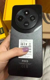 پوکو c75