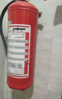 دوعدد کپسول آتش‌نشانی