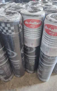 ایزوگام