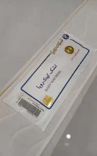 تشک کودک رویا