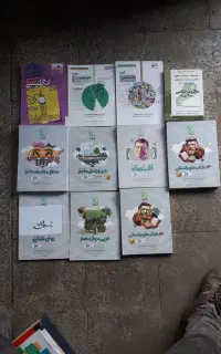 کتاب کنکوری انسانی