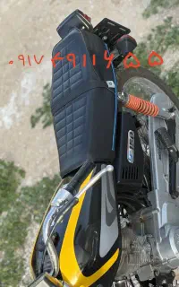 موتور ۱۲۵ مدل ۸۵