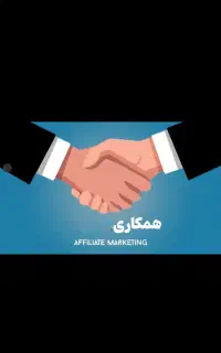 دعوت به همکاری (جذب مدرس زبان انگلیسی)