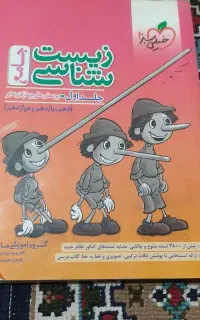 کتاب های کنکوری