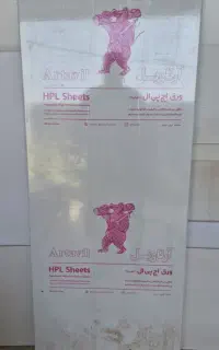 صفحه کابینت