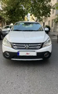 اچ سی کراس ۹۷ (بدون رنگ)