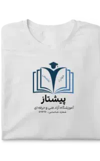 آموزش تخصصی حسابداری و نرم افزار های مالی