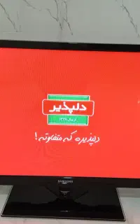 ال ای دی43اینج اصلی سامسونگ اصل درحدنوباضمانت فلشخ