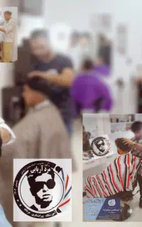 آموزش پیرایشگری مردانه در اندیمشک