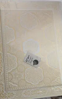 قرآن