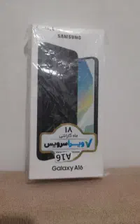 گوشی سامسونگ