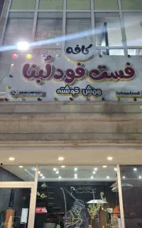 نیازمند همکاری نیروی ویتر و سالنکار