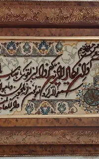 تابلو فرش دستباف