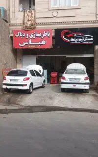 تعمیرات تخصصی ۲۰۶ و ۲۰۷