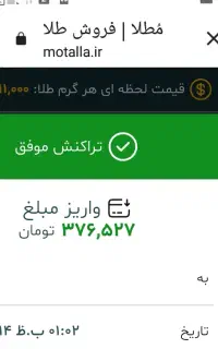 ۱۰سوت طلای رایگان دیجیتال جدیده