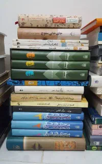 کتاب سه جلدی فلسفه ارسطو