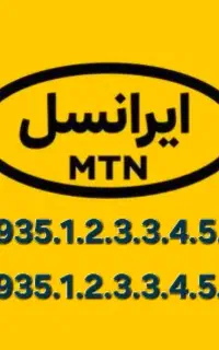 رند سریالی۱۲۳