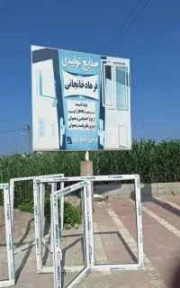 نیروی کار جوان