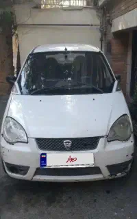 هافی لوبو