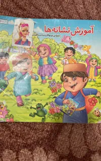 کتاب کودکان و کنکوری رشته ریاضی