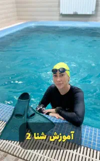 آموزش شنا در استخر عمومی و خصوصی کتالم و رامسر