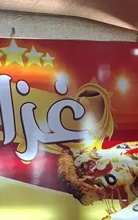 به یک همکار خانم نیازمندیم