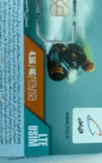 ۰۹۹۳ سیم کارت ویژه