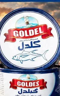 تن ماهی کیفیت عالی .لوبیا چین چین بادمجا تبرک