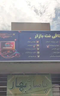 چاپ بنر متری فقط ۲۸۰، کارت ویزیت وبگ با بهترین چاپ