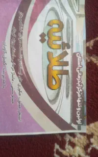 بلیط استخر طلائیه
