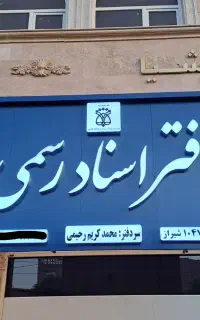 تابلوساز-نصب،تعمیر،سرویس،جابه جایی انواع تابلو