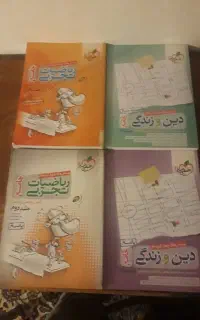 ریاضی و دینی جامع