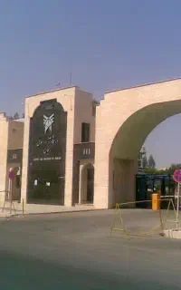 صدور سیکل تا دکتری