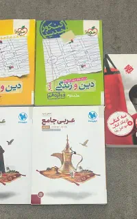 کتاب تست خیلی سبز و مهر و ماه و مبتکران