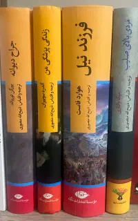 فروش ۴ کتاب نشر نگاه گالینگور