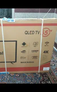 تلویزیون 55ناسیونال