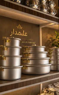 اولین بار در زنجان تعویض ظروف کهنه با نو