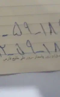 کد ۵