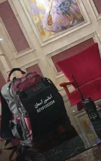سرویس نگهداری ۲۴ ساعته