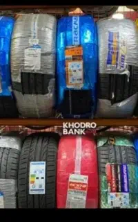 لاستیک متنوع