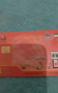 کارت‌ سوخت و کارت ماشین گم شده