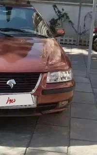 سمند