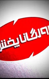 استخدام موزع...)بغل دست راننده پخش