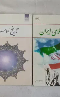 دروس عمومی