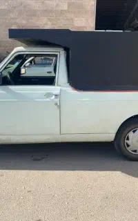 اتاق وانت